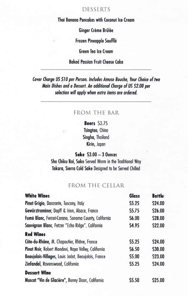 Norwegian Dawn Bamboo Restaurant Menu
